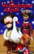 Постер «Колючка – Петерле и рождественский дурачок»
