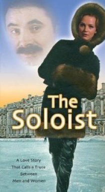 «Solistat»