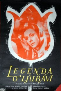 «Легенда о любви»