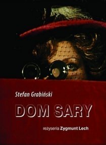 «Дом Сары»