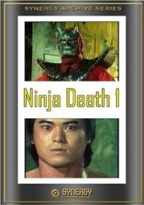 «Ninja Death»