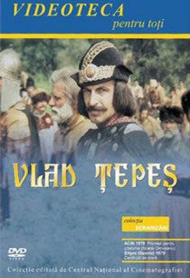 «Господарь Влад»