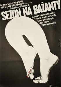 «Сезон охоты на фазанов»