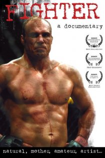 «Fighter»