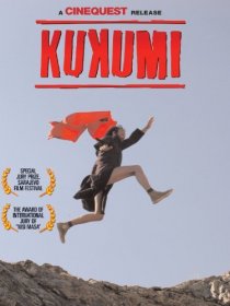 «Kukumi»