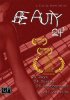 Постер «Beauty 24»