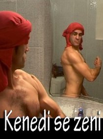 «Кенеди выходит замуж»