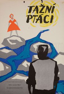 «Перелётные птицы»