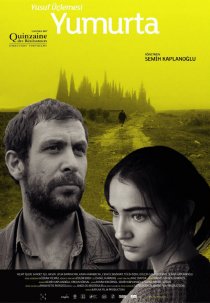 «Яйцо»