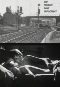 «Неважная история»