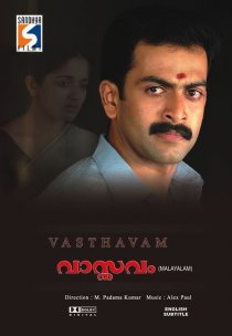 «Vasthavam»