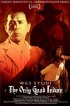 Постер «Единственный хороший индеец»