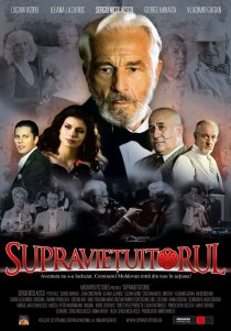 «Выживший»