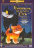 Постер «Котенок по имени Гав»