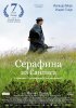 Постер «Серафина из Санлиса»