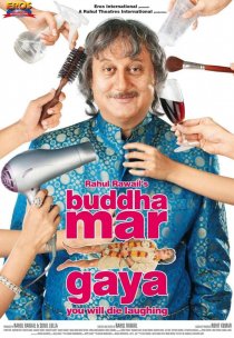 «Buddha Mar Gaya»