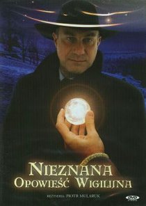 «Неизвестная рождественская история»