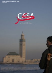 «Casa»