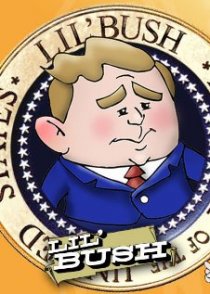 «Малыш Буш: Резидент Соединенных Штатов»