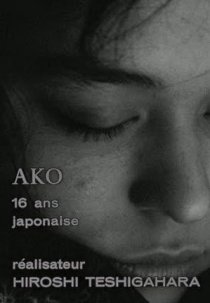 «Белое утро»