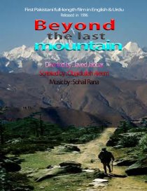 «Beyond the Last Mountain»
