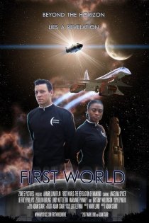 «First World»
