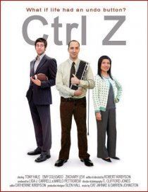 «Ctrl Z»