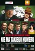 Постер «Нет такого номера»