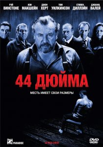 «44 дюйма»