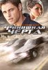 Постер «Финишная черта»
