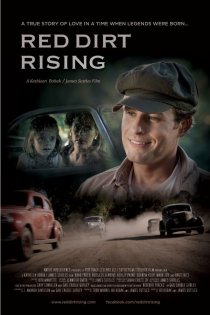 «Пыль из-под колес»