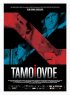 Постер «Здесь и там»