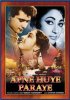 Постер «Apne Huye Paraye»