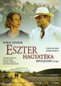«Наследство Эстер»