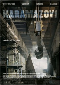 «Братья Карамазовы»