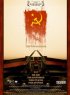 Постер «Десять вопросов к дедушке»