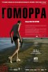Постер «Гоморра»