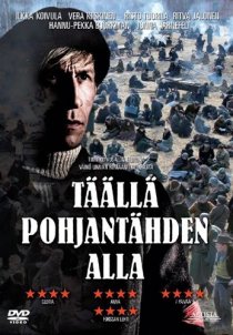 «Здесь, под полярной звездой»