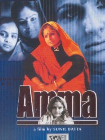 «Amma»