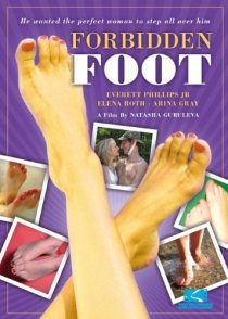 «Forbidden Foot»