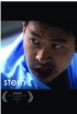 Постер «Stem»