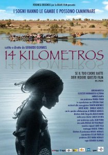 «14 километров»