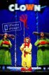 Постер «Клоун»
