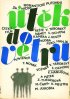 Постер «Бегство в никуда»