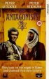 Постер «Антагонисты»