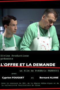«L'offre et la demande»