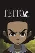 Постер «Гетто»