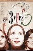 Постер «Три звезды»