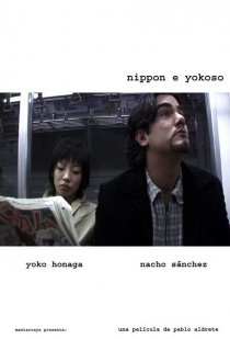 «Nippon y Yokoso»