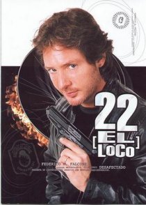 «Агент 22»
